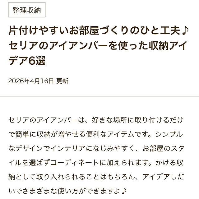 moana_no_ieさんの部屋