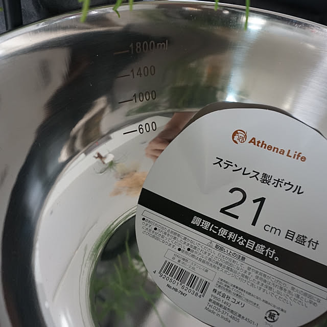 asさんの部屋