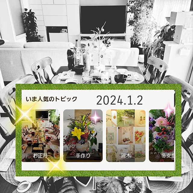 love1017さんの実例写真
