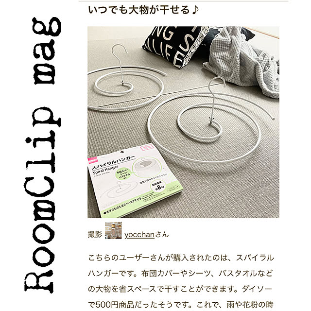 yocchanさんの実例写真