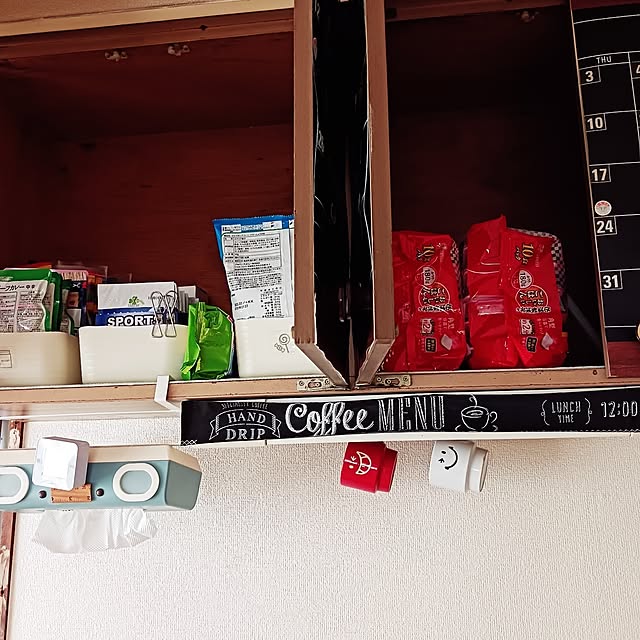 5101103さんの部屋