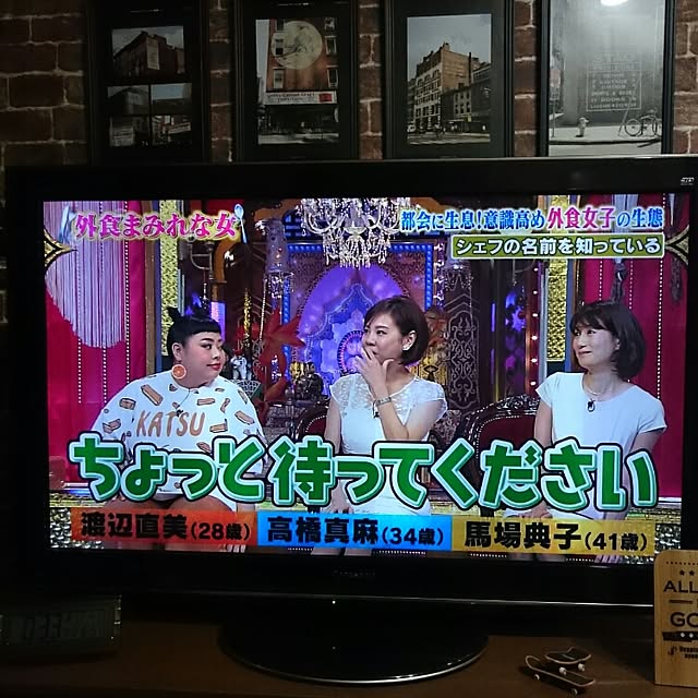 katsuさんの実例写真