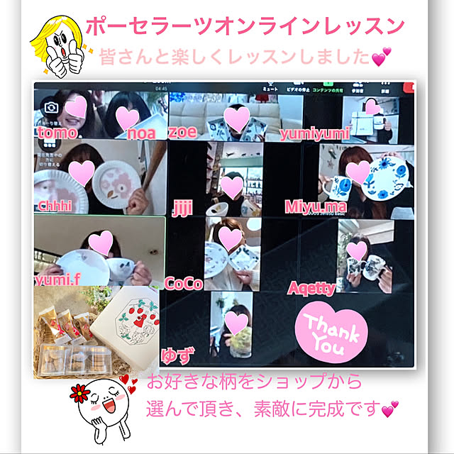 angeliqueさんの実例写真