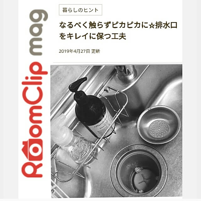 heart.emiemi57.whiteさんの実例写真