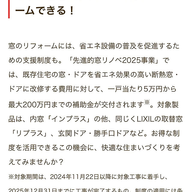 Rainyさんの部屋