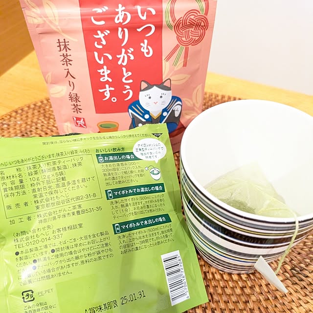 hihaさんの部屋