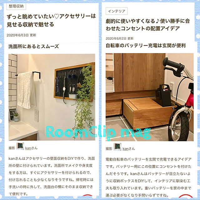 kanさんの実例写真