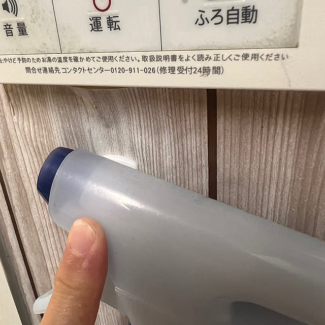yumiさんの部屋