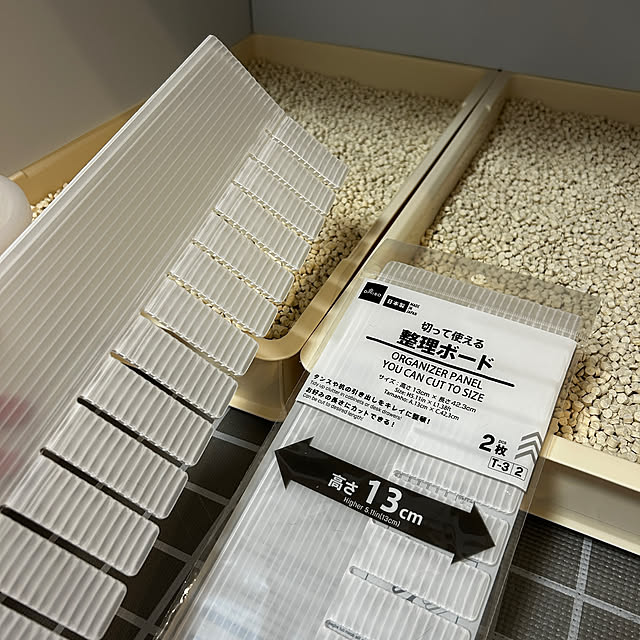 mikomaruさんの部屋