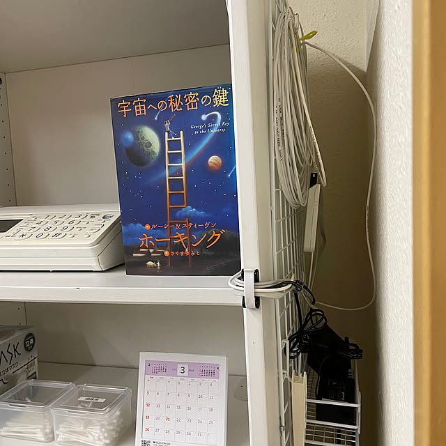 ka10935さんの部屋