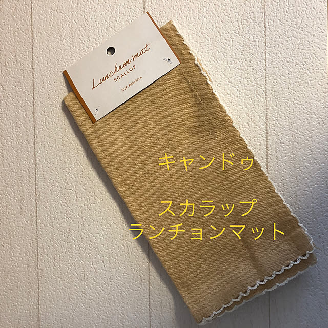 katoponさんの部屋