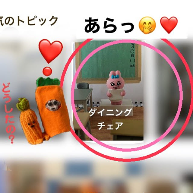 manduonmaさんの実例写真