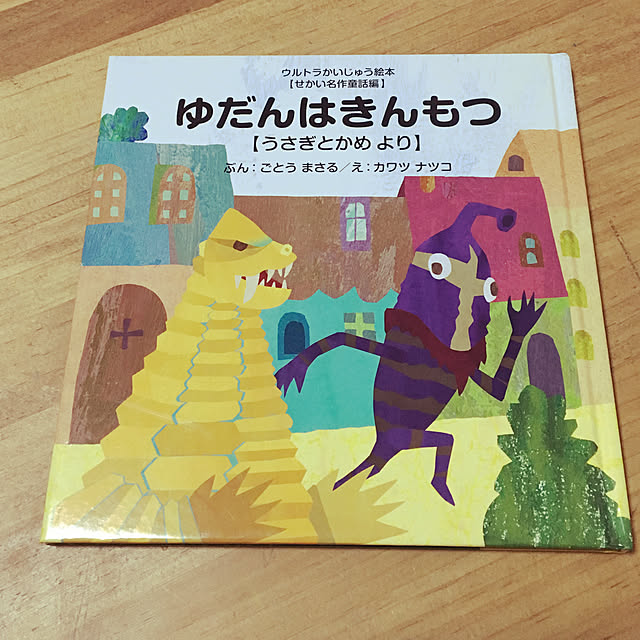 ohanaさんの実例写真