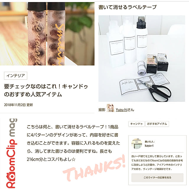 Yuzu-hiさんの実例写真