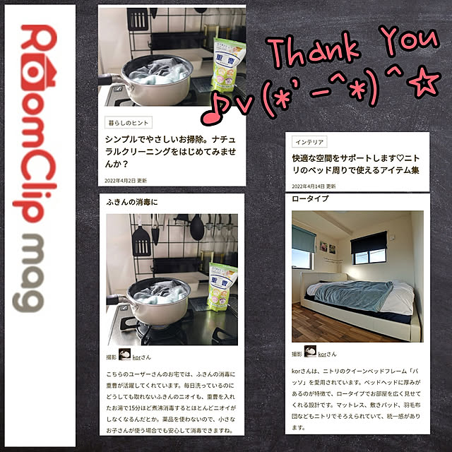 korさんの実例写真
