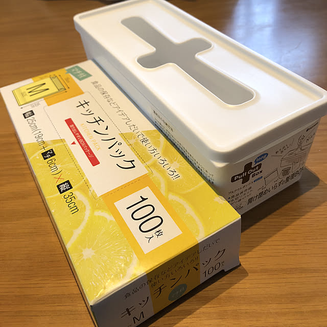 lemonさんの実例写真