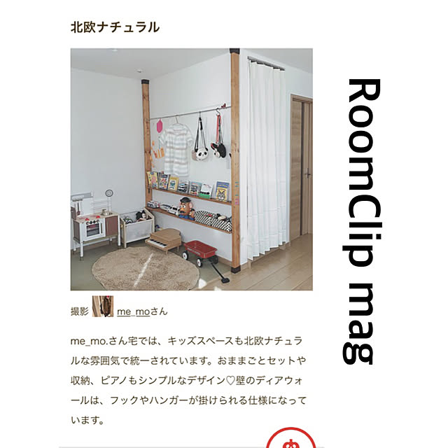 me_moさんの実例写真