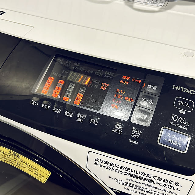 yunyumさんの部屋