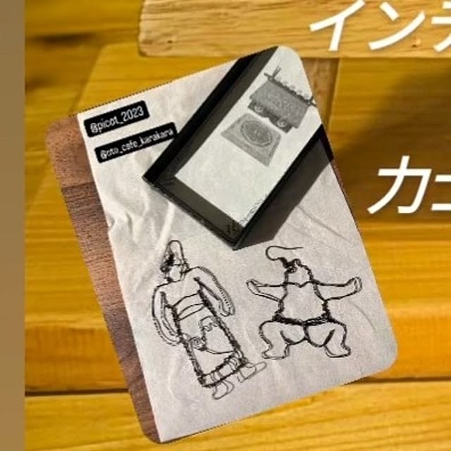 naoさんの部屋