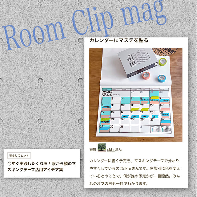 skhrさんの実例写真