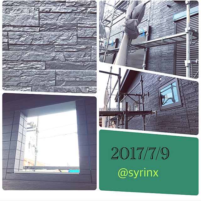 syrinxさんの実例写真