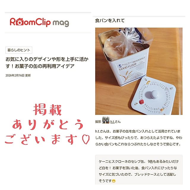 h.t.さんの実例写真