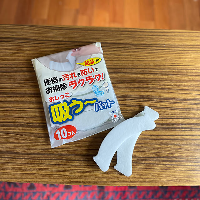 burubonさんの部屋