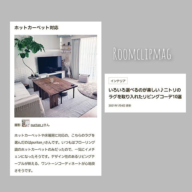 puritan_rさんの実例写真