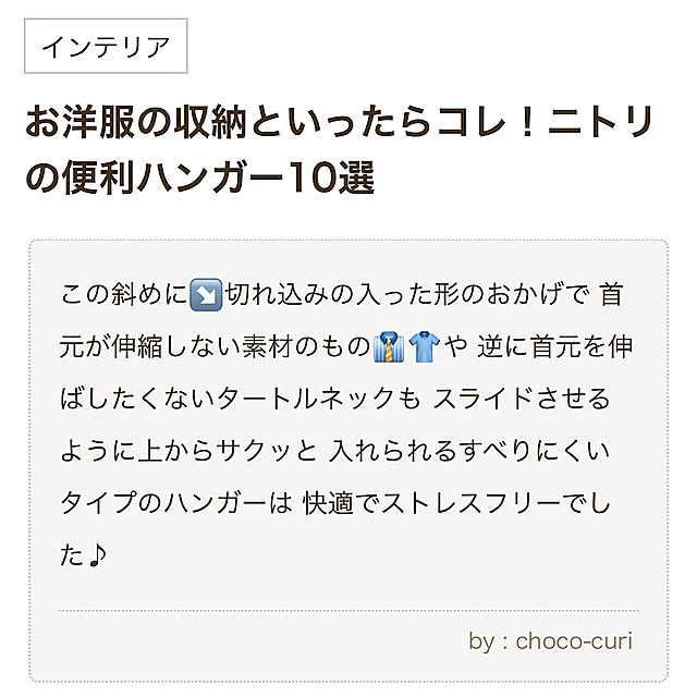 choco-curiさんの部屋