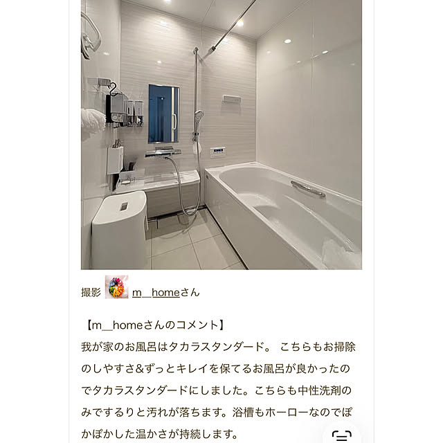 m__homeさんの部屋