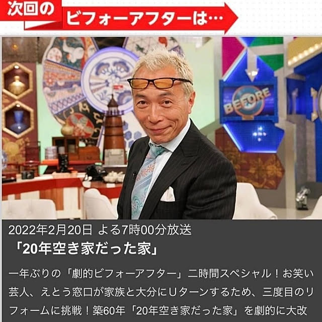 reksさんの実例写真