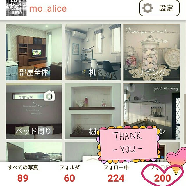 mo_aliceさんの実例写真