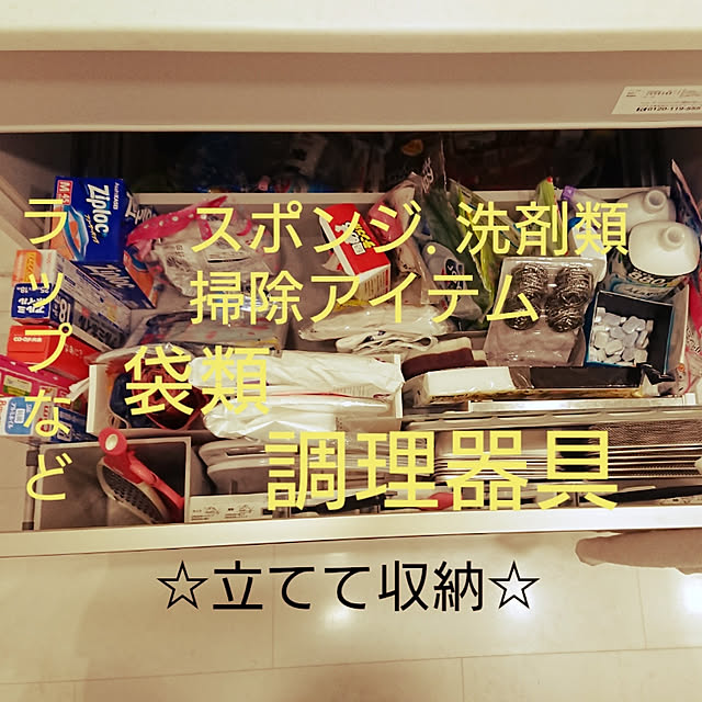 momomoさんの実例写真