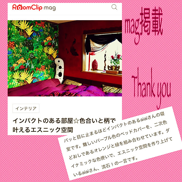 aiaiさんの実例写真