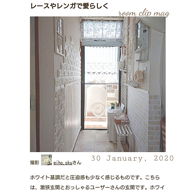 miho.okuさんの実例写真