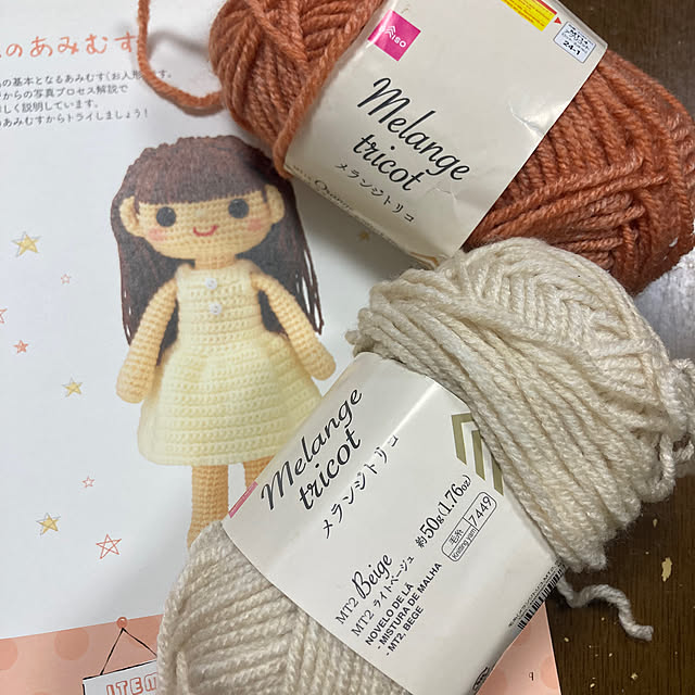 manduonmaさんの部屋