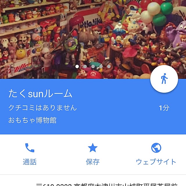 Takuさんの実例写真