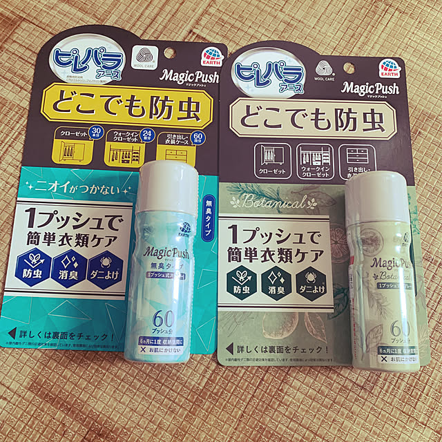 shimoamさんの実例写真