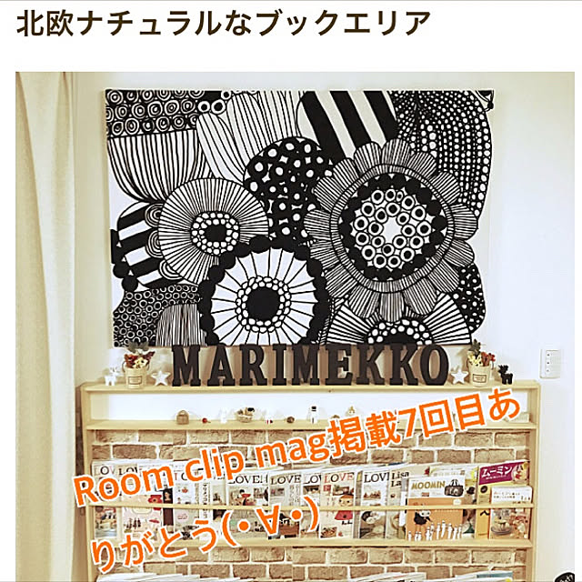 miemekkoさんの実例写真