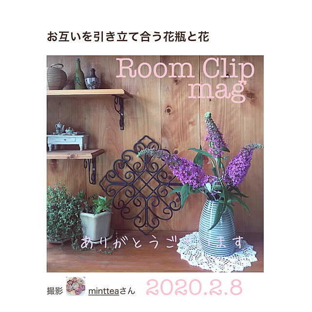 mintteaさんの実例写真