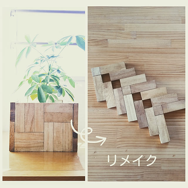 matteaさんの実例写真