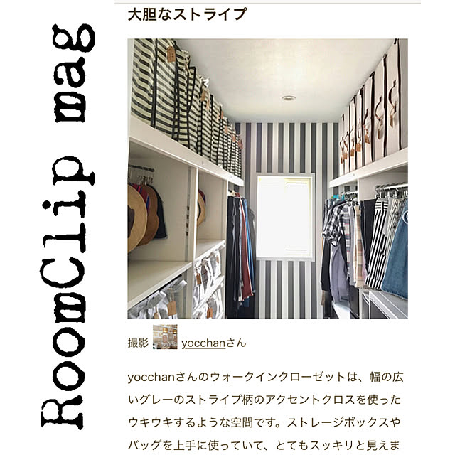yocchanさんの実例写真