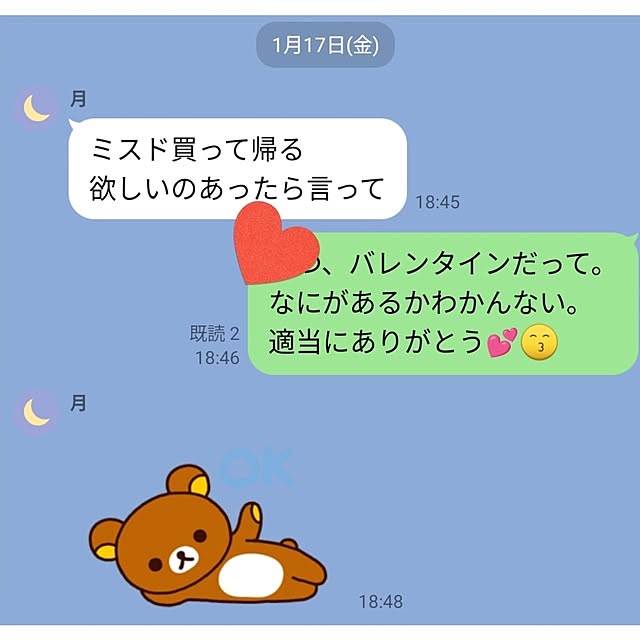 mi-saさんの部屋