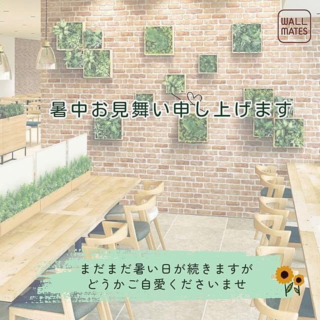 WALL_MATESさんの実例写真