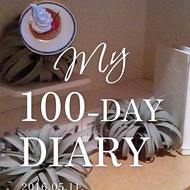 heart.emiemi57.whiteさんの部屋