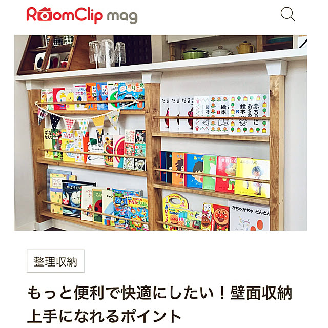 kirinchanさんの実例写真