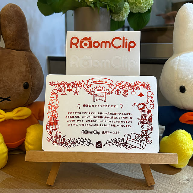 miffy.0044さんの部屋