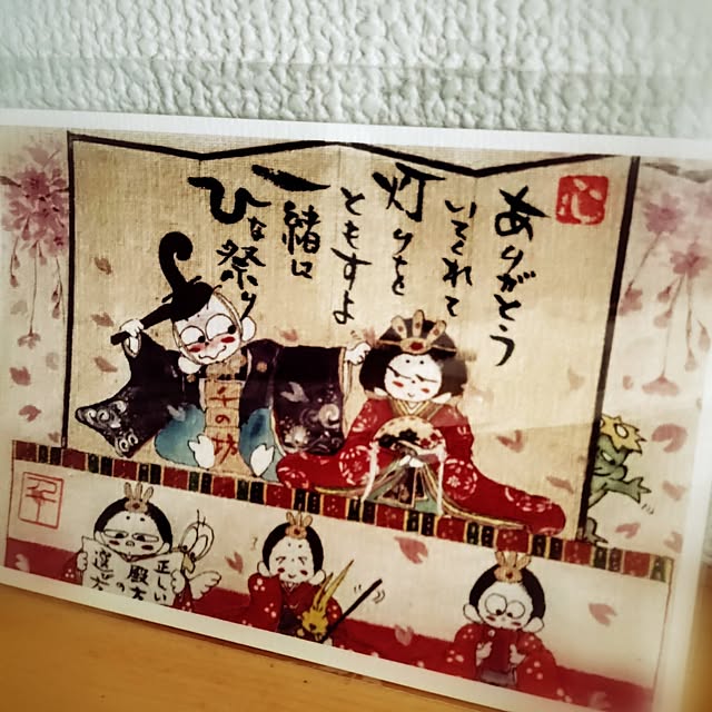 shinkoukei-hahaさんの実例写真