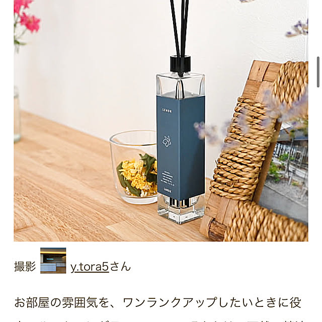 y.tora5さんの部屋