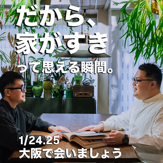 hidemaroomさんの実例写真